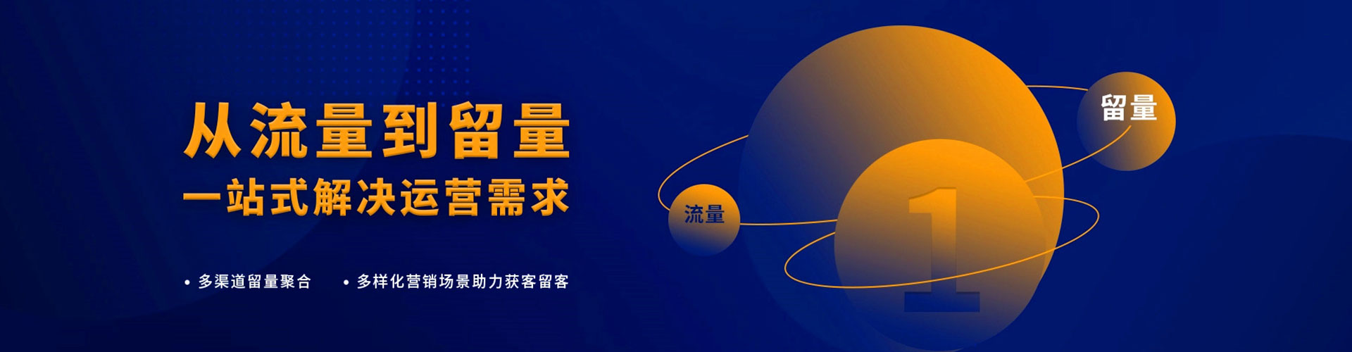 河北快手信息流