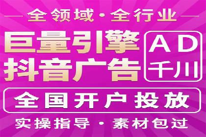 案例分析：SEM推广助力行业竞争突围