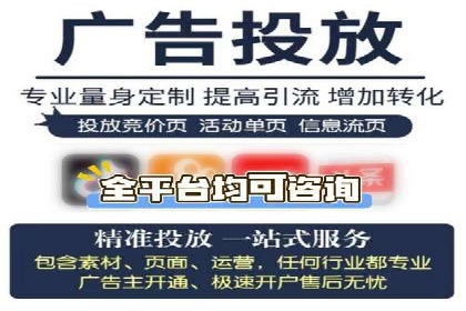 360信息流广告案例：行业洞察与趋势